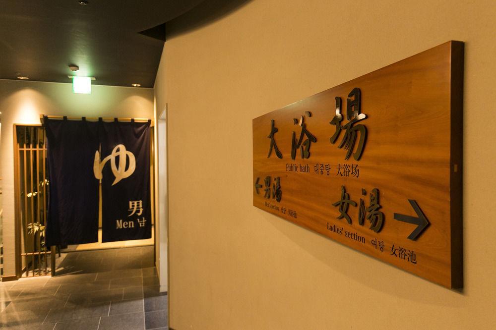 Nishitetsu Inn Kokura Kitakyūshū Exterior foto