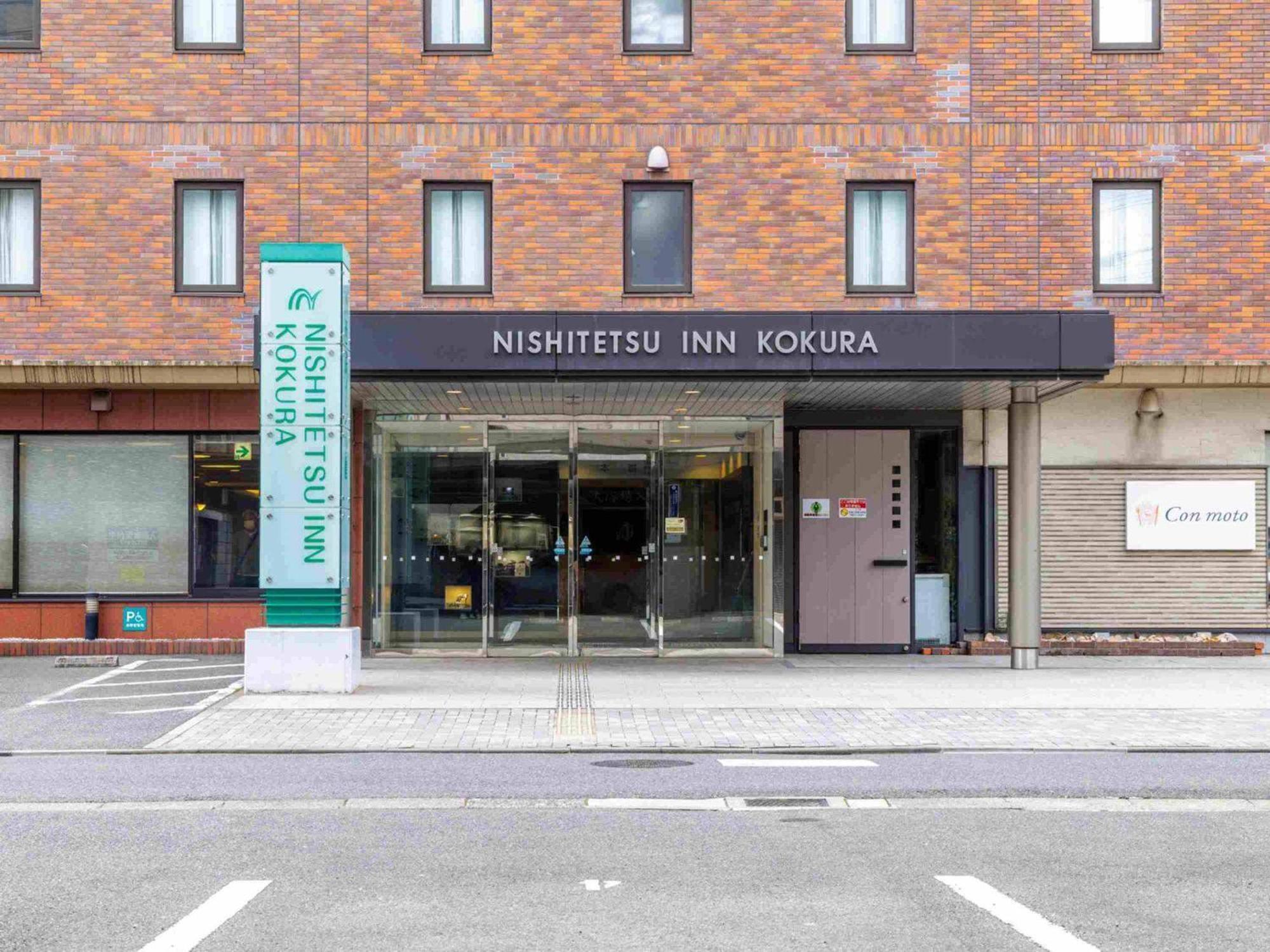 Nishitetsu Inn Kokura Kitakyūshū Exterior foto